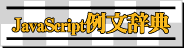 java ex